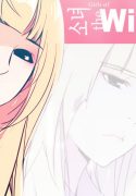 girls-of-the-wilds-manga