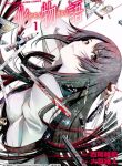 mononogatari manga read