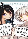 act-age manga read