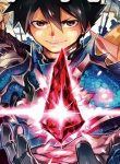 tsuyokute-new-saga manga read