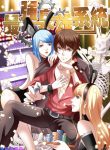 metropolitan-system manga read