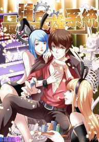 metropolitan-system manga read