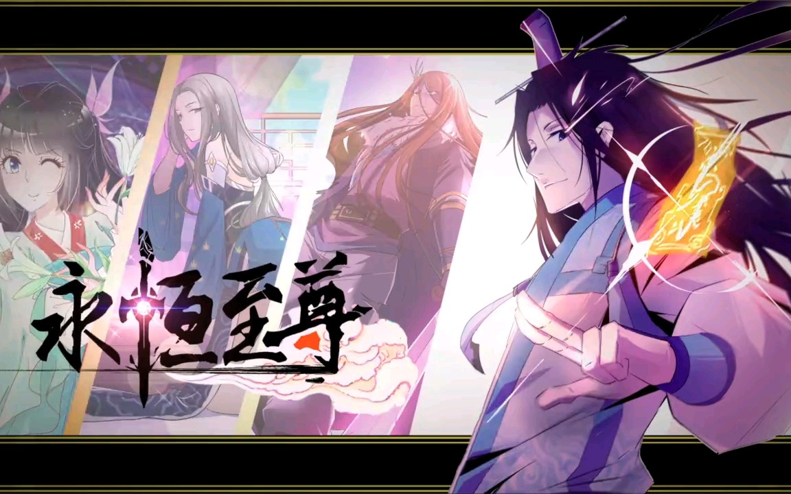 Read Manga YONG HENG ZHI ZUN - Chapter 182 - Read Manga Online - Manga