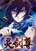spirit-sword-sovereign read manga