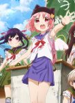 gakkou gurashi manga read