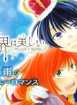soredemo sekai wa utsukushii manga read