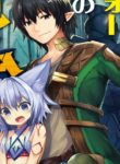 Manga Read around-40-shachiku-is-golem-master