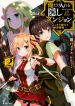 Manga Read Ore dake Haireru Kakushi Dungeon: Kossori Kitaete Sekai Saikyou