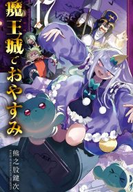 Manga Read Maou-jou de Oyasumi