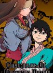 Manga Read CHRONICLES OF HEAVENLY DEMON