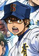 daiya-no-a-act-ii