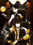Manhwa Read King of Apocalypse