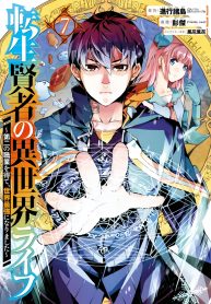 Manga Read Tensei Kenja no Isekai Life ~Daini no Shokugyou wo Ete, Sekai Saikyou ni Narimashita~