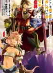 Read Manga I Became a Legend a Decade Later After Telling My Comrades to Leave Everything to Me and Retreat First