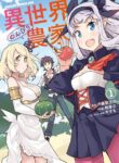 Read Manga ISEKAI NONBIRI NOUKA