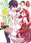 Read Manga Shinka no Mi