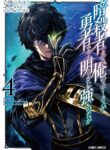 Read Manga My Status as an Assassin Obviously Exceeds the Brave’s