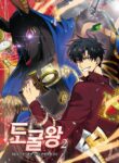 Read Manhwa Tomb Raider King