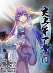 Read Manhwa The Top Clan Leader In History