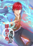 Read Manhua Metropolitan Supremacy System