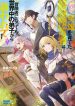 Manga Read 100-nin no Eiyuu o Sodateta Saikyou Yogensha wa, Boukensha ni Natte mo Sekaijuu no Deshi kara Shitawarete Masu