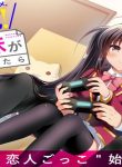 siscon-ani-to-brocon-imouto-ga-shoujiki-ni-nattara manga read