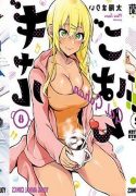 gal-gohan