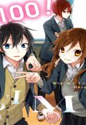 horimiya