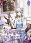 Manghwa Read The Monster Duchess And Contract Princess