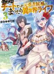 Manga Read Chillin Different World Life Of The EX-Brave Candidate Was Cheat From Lv2