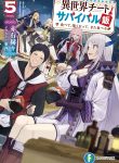 Manga Read ISEKAI CHEAT SURVIVAL MESHI
