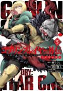 goblin-slayer-side-story-year-one-manga