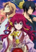 akatsuki-no-yona