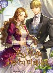 Read Manhwa The Duchess’ 50 Tea Recipes