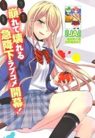 Read Manga Watari-Kun No Xx Ga Houkai Sunzen