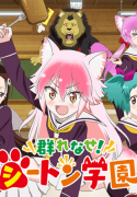 murenase-shiiton-gakuen