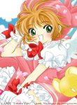 Manga Read cardcaptor-sakura-clear-card-arc