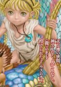 duranki read