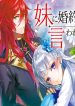 Manga Read i-was-told-to-relinquish-my-fiance-to-my-little-sister-and-the-greatest-dragon-took-a-liking-to-me-and-unbelievably-took-over-the-kingdom