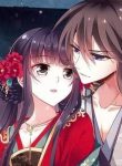 Manga Read feng-ni-tian-xia 2