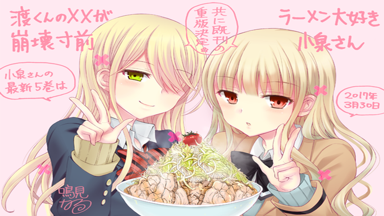 Read Watari-Kun No Xx Ga Houkai Sunzen - manga Online in English