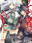 Manga Read Sono Mono. Nochi Ni… (Shinichirou Nariie)