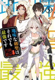 Read Manga Jimina Ken Sei Wa Sore Demo Saikyoudesu