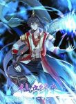 Read Manhua Return Of Immortal Emperor