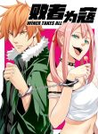 Read Manhua Winner Takes All