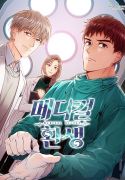 medical-return