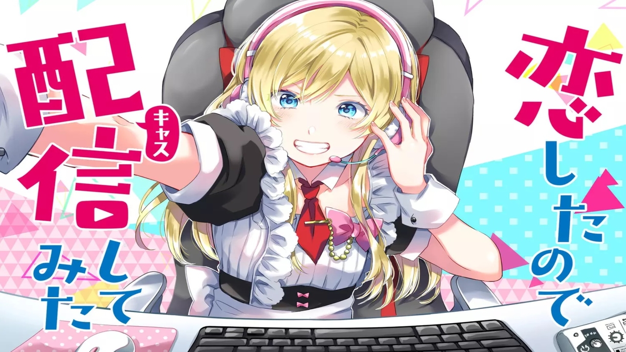 I Fell In Love So I Tried Livestreaming