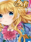 Manga Read the-reincarnated-princess-strikes-down-flags-today-as-well