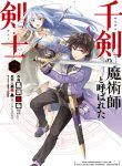 Manga Read The Swordsman Called The Countless Swords Sorcerer