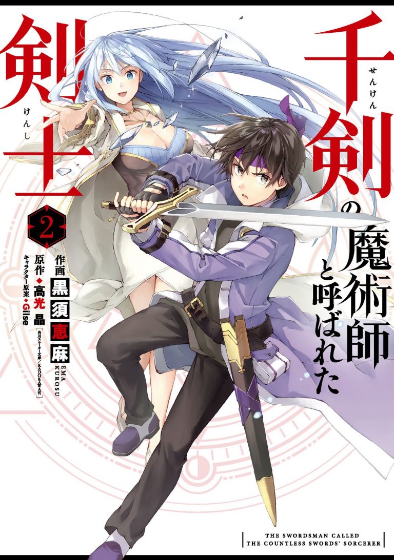 Read The Sword God From the Destroyed World manga Online